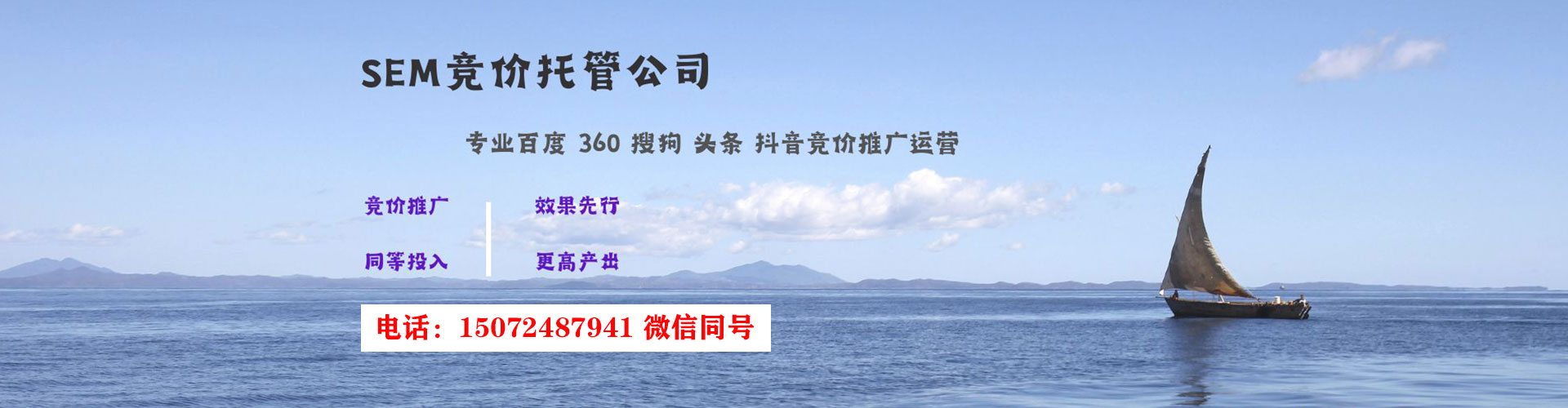 秀屿百度广告推广
